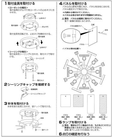 楽天市場】コイズミ照明 シャンデリア AA49274L 電球色 : 照明専門店