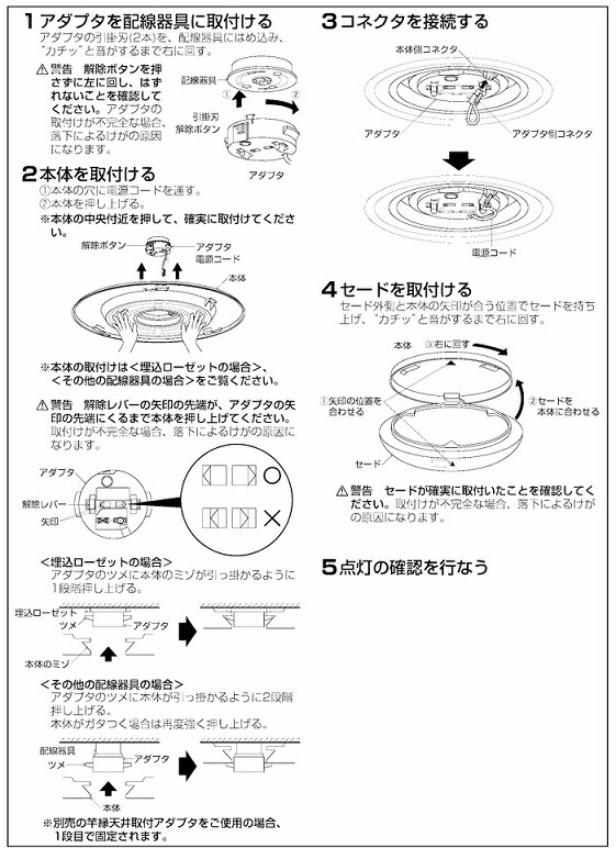楽天市場】コイズミ照明c シーリング AH48925L 調光調色 リモコン付
