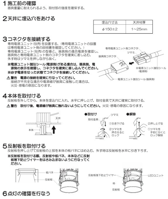 楽天市場】コイズミ照明 ベースダウンライト本体 XD051541BX (電源