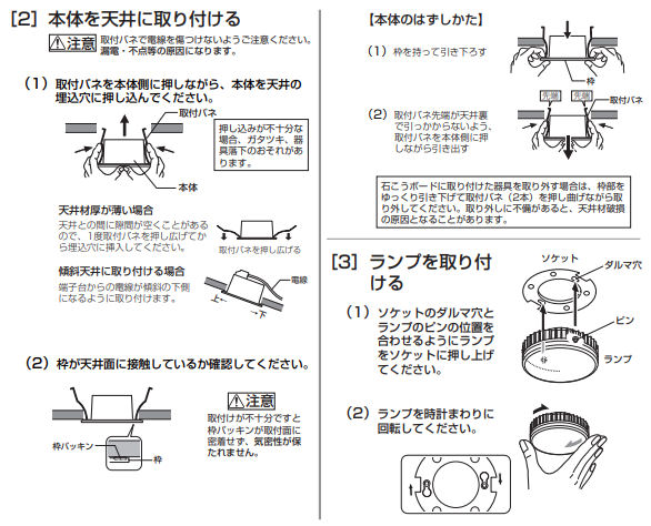 楽天市場】オーデリック ダウンライト OD361204LDR 電球色 高演色 Φ100