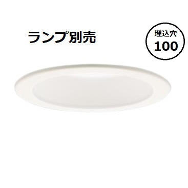 楽天市場】パナソニック ダウンライト(ランプ別売GX53) LGD9100K 工事