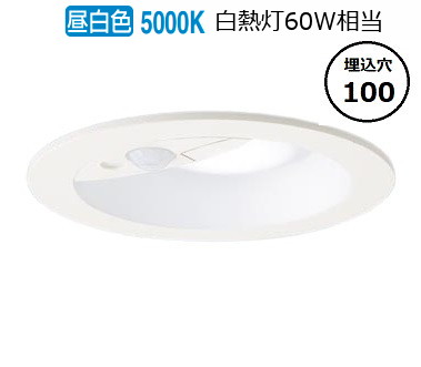 楽天市場】パナソニック センサ付ダウンライトLGDC1104NLE1 工事必要