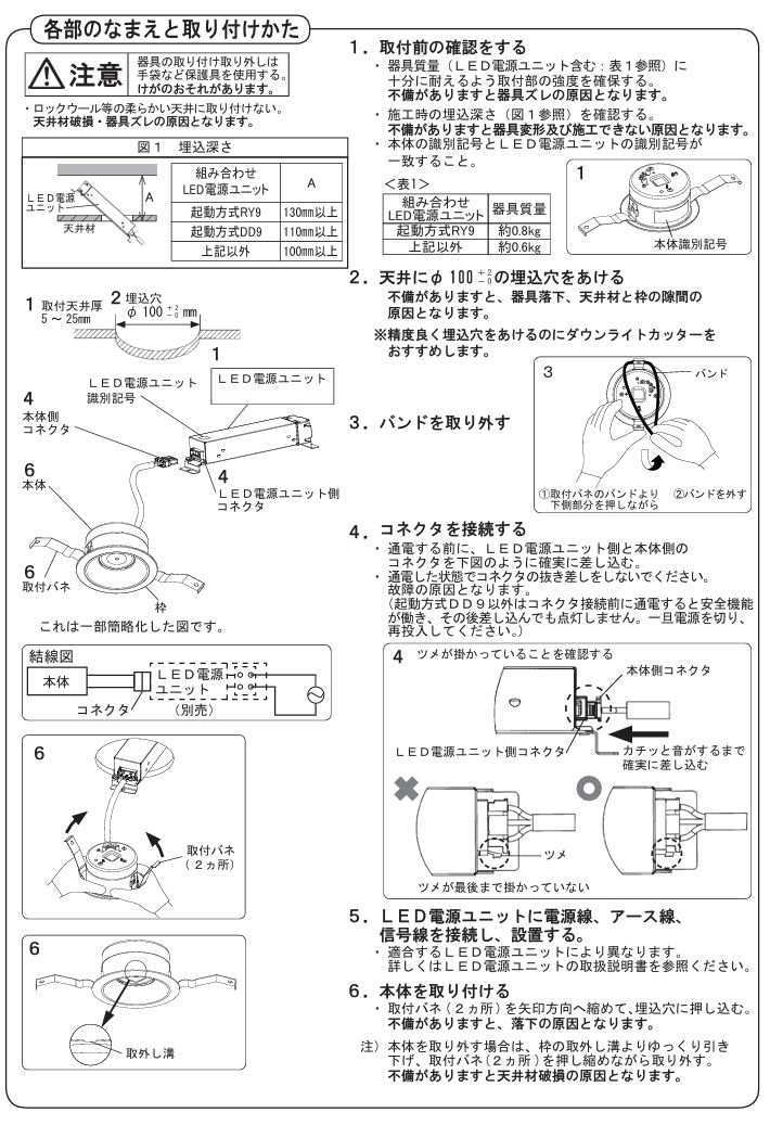 楽天市場】パナソニック ダウンライト XND1039WVLE9 (NDN28307W+