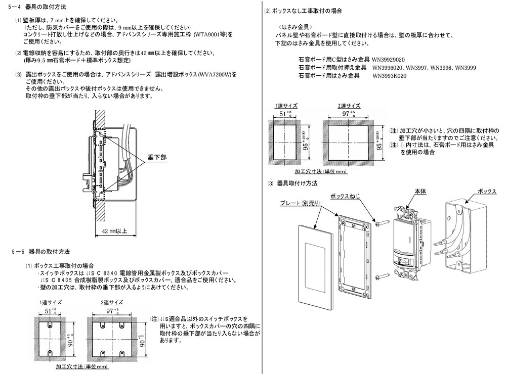 楽天市場】パナソニック 壁取付熱線センサ付自動スイッチ WTA14119H 親