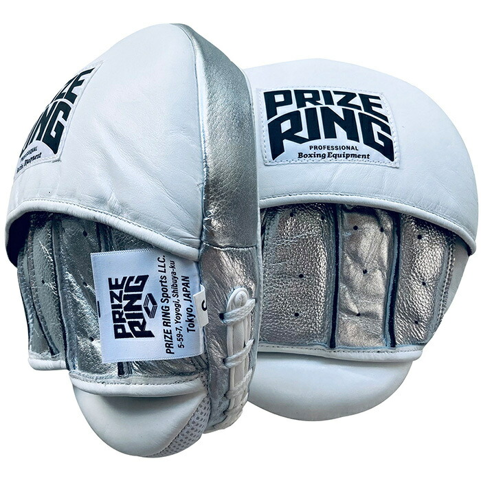 楽天市場】PRIZE RING/プライズリング 