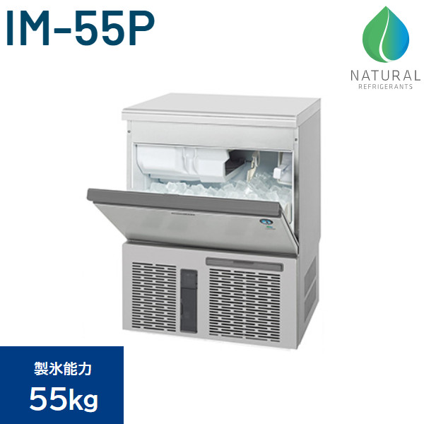 製氷機 IM-55P」の人気商品一覧 | 安い商品を通販サイトから探す