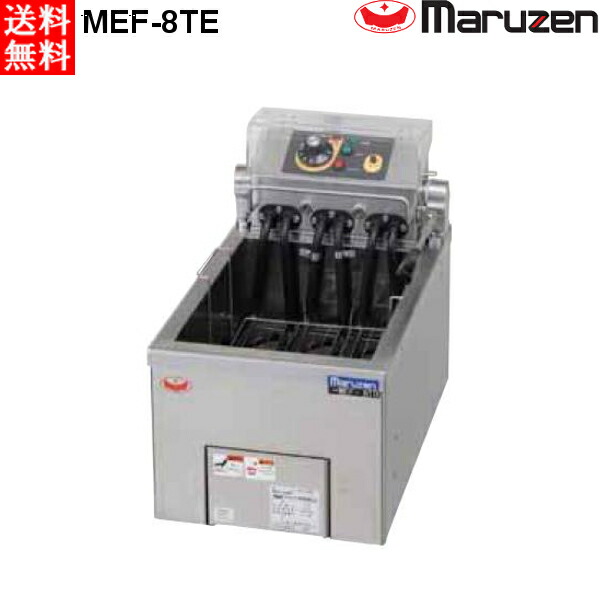 楽天市場】マルゼン 電気フライヤー MEF-8TE 卓上タイプ 1槽式 : 業務