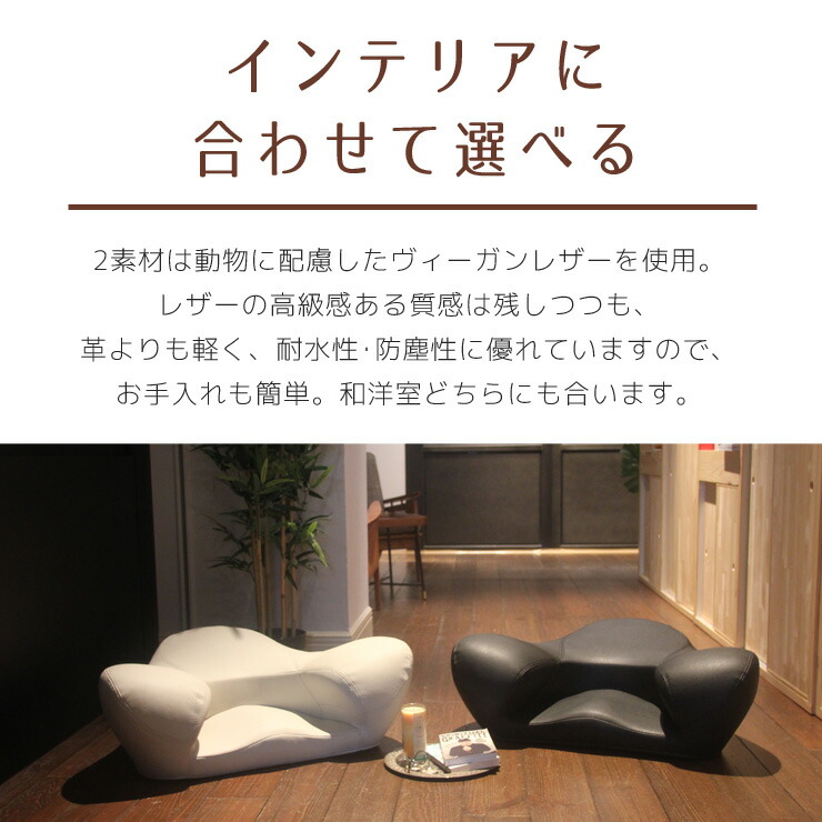 楽天市場】人間工学に基づいた 楽に正しい姿勢で座れる椅子 Alexia