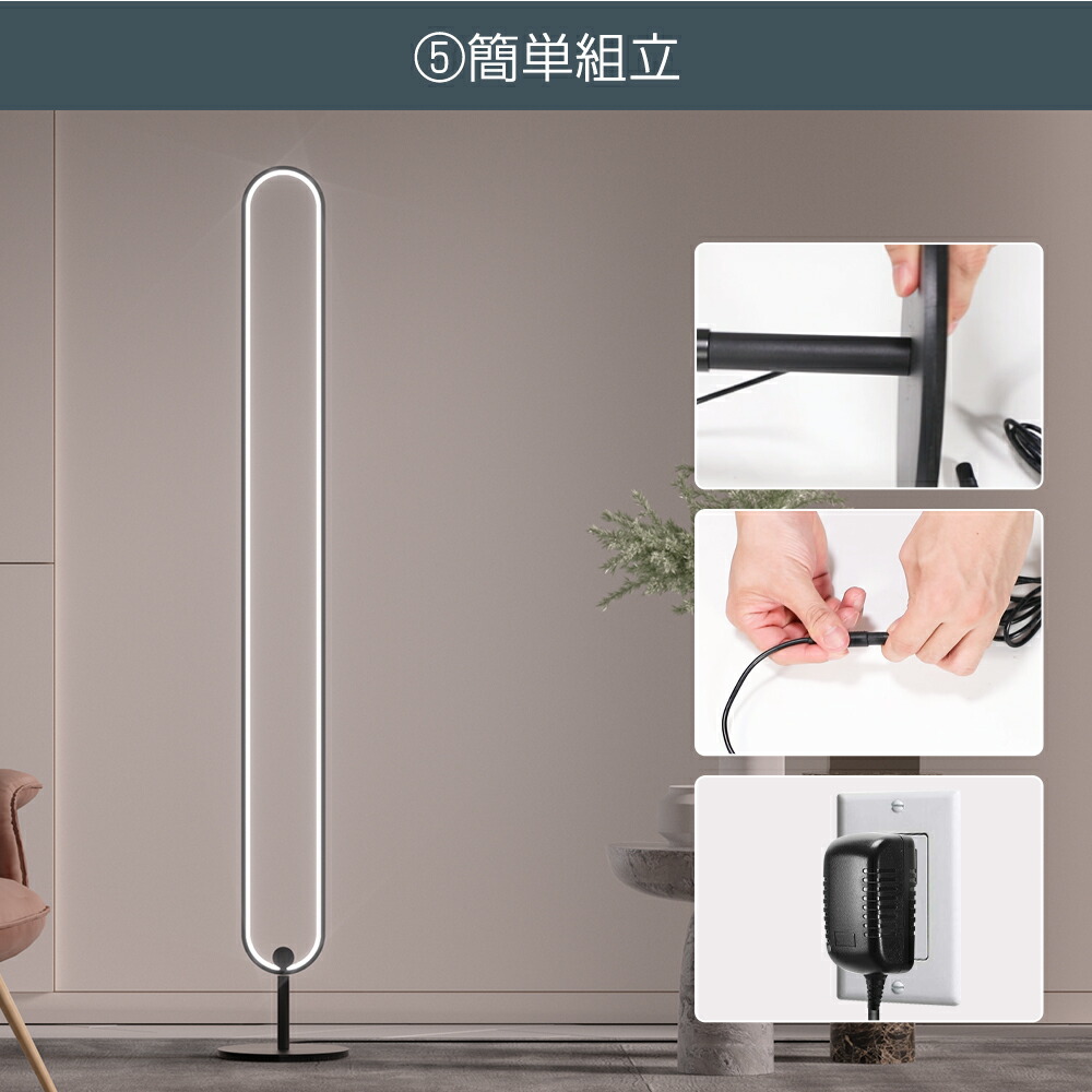 楽天市場】【3/4 20時~ P5倍+最大2000円offクーポン】フロアライト