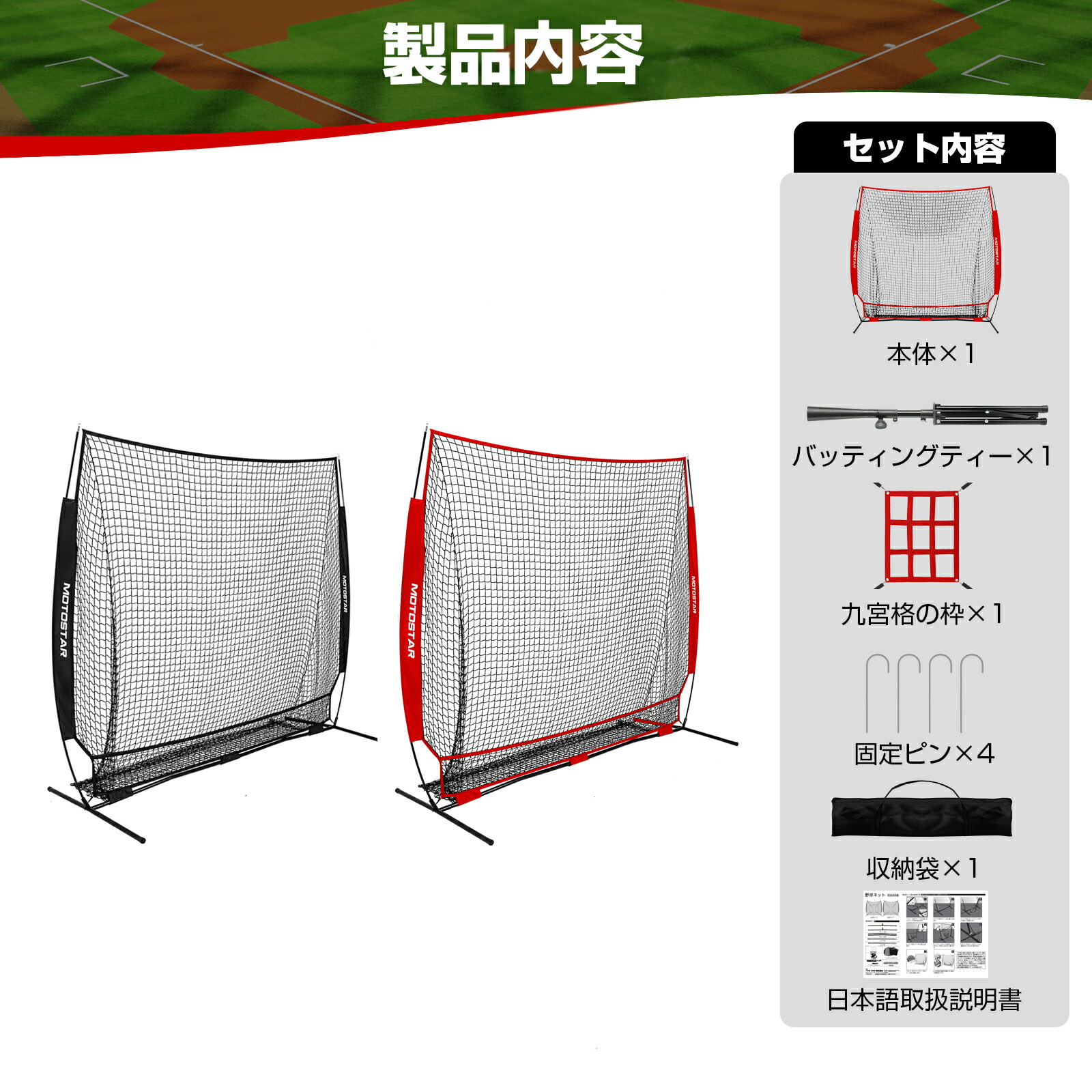 楽天市場】【P5倍+最大2000円offクーポン】バッティングネット 野球