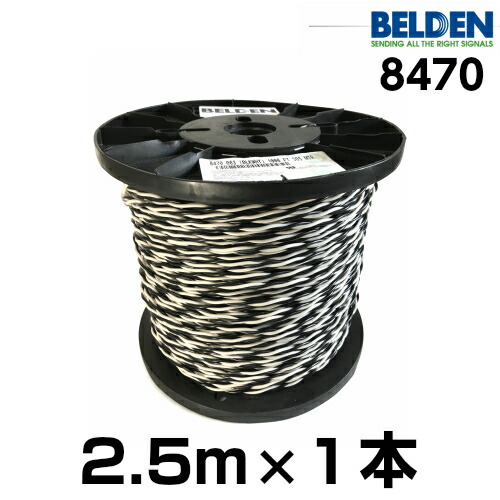楽天市場】belden 8470 バナナプラグ付 スピーカーケーブルの通販