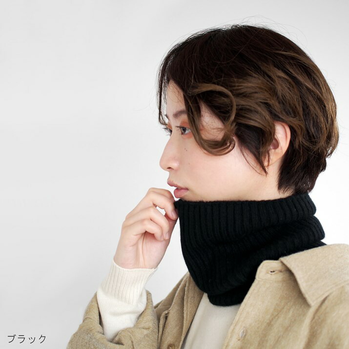 楽天市場】PRODIGAL ネックウォーマー カシミヤ 100％ レディース