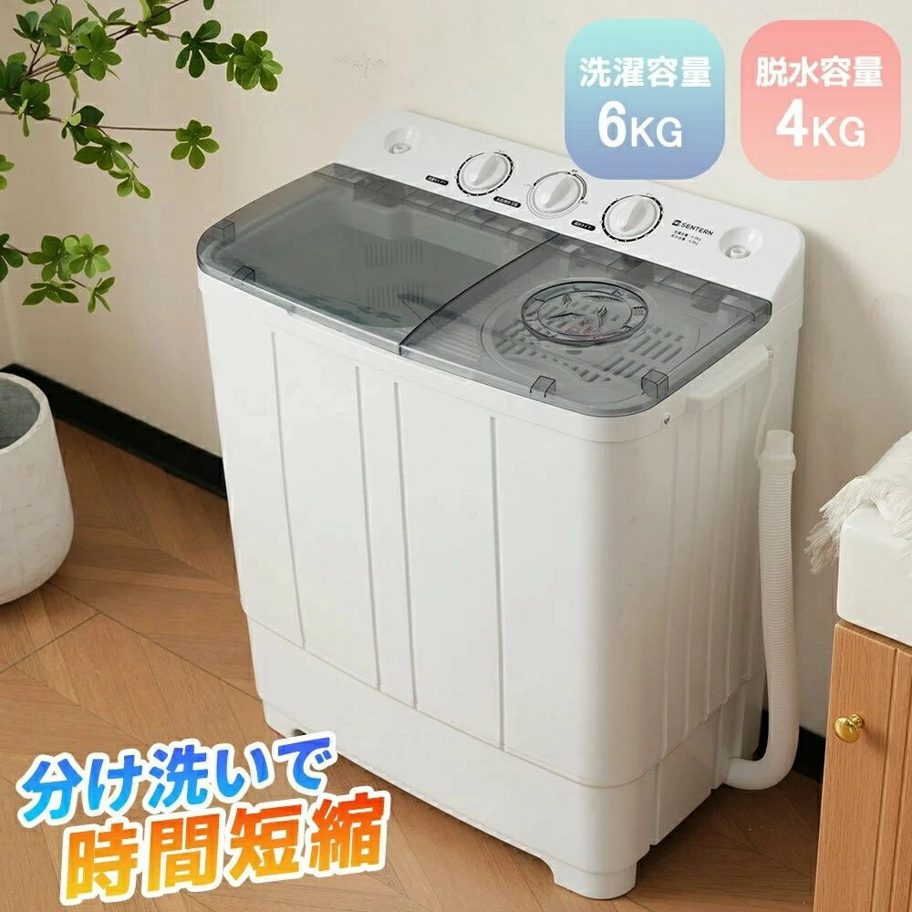 洗濯機縦型7kg」の人気商品一覧 | 安い商品を通販サイトから探す