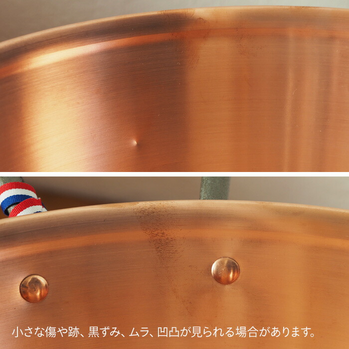 楽天市場】【IH対応】ボウマル 銅のジャム鍋 26cm（フランス製