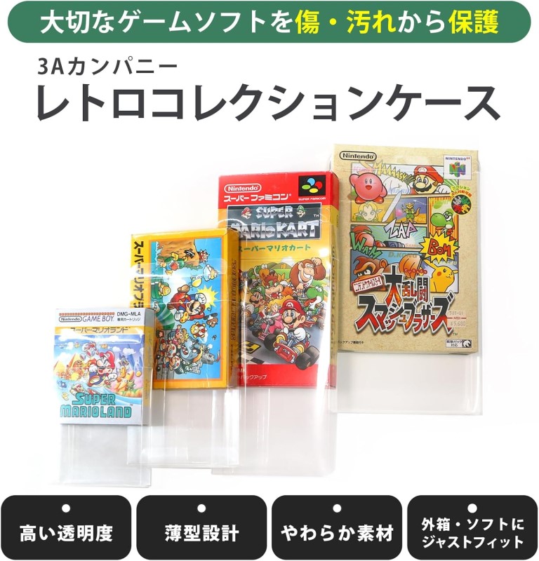 楽天市場】N64用 レトロコレクションケース 10枚 ニンテンドー64