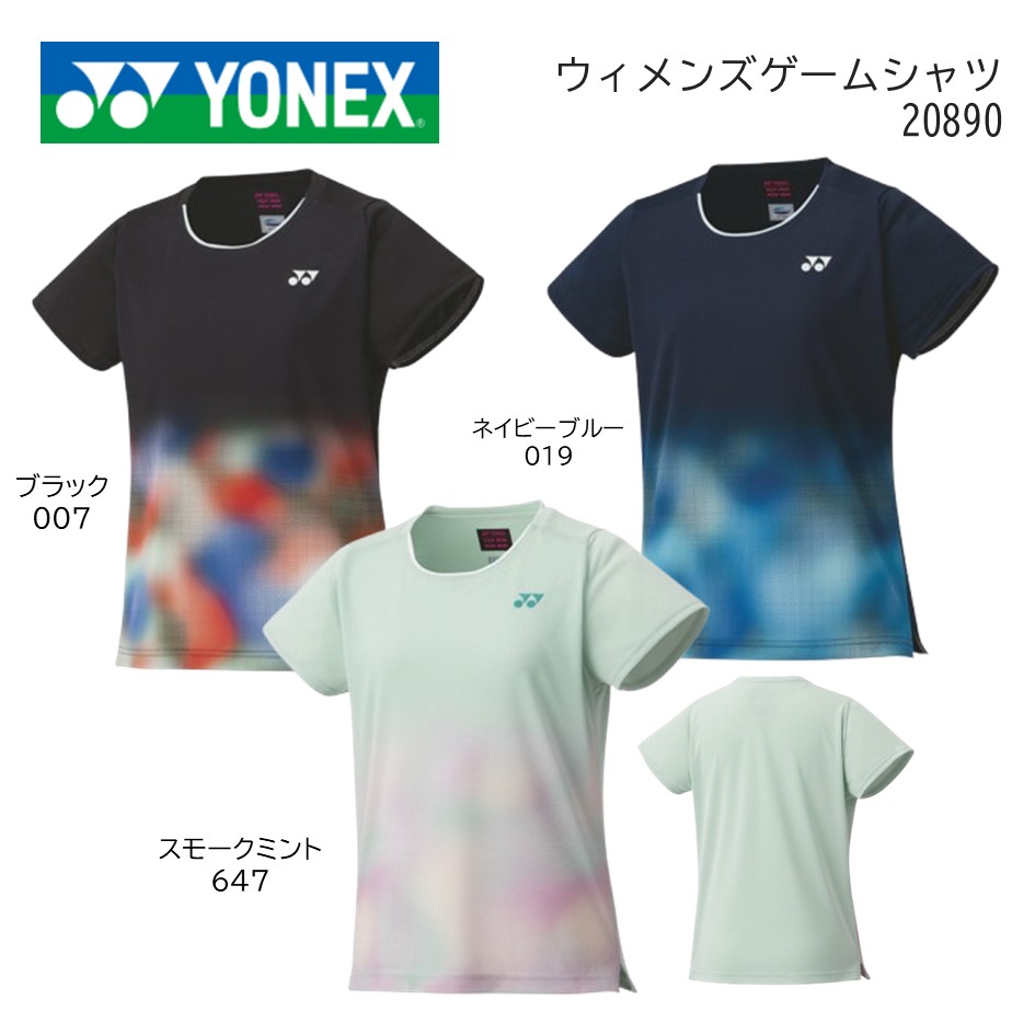 楽天市場】20890 YONEX ヨネックス ウィメンズゲームシャツ
