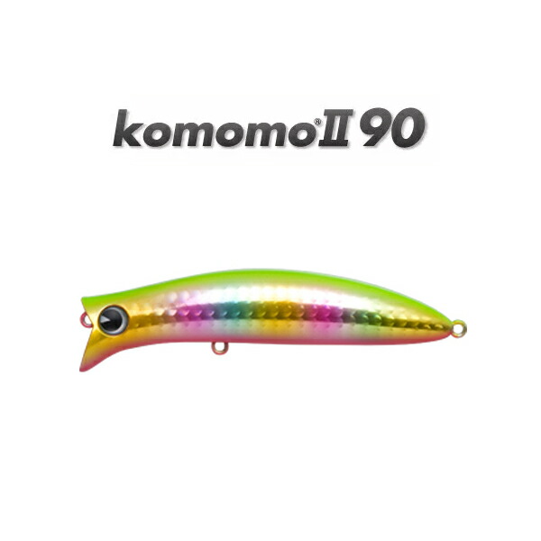 楽天市場】コモモ ii 90の通販