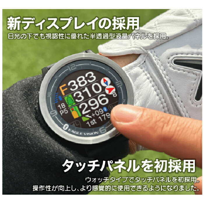 楽天市場】EAGLE VISION watch ACE PRO EV-337 / イーグルビジョン