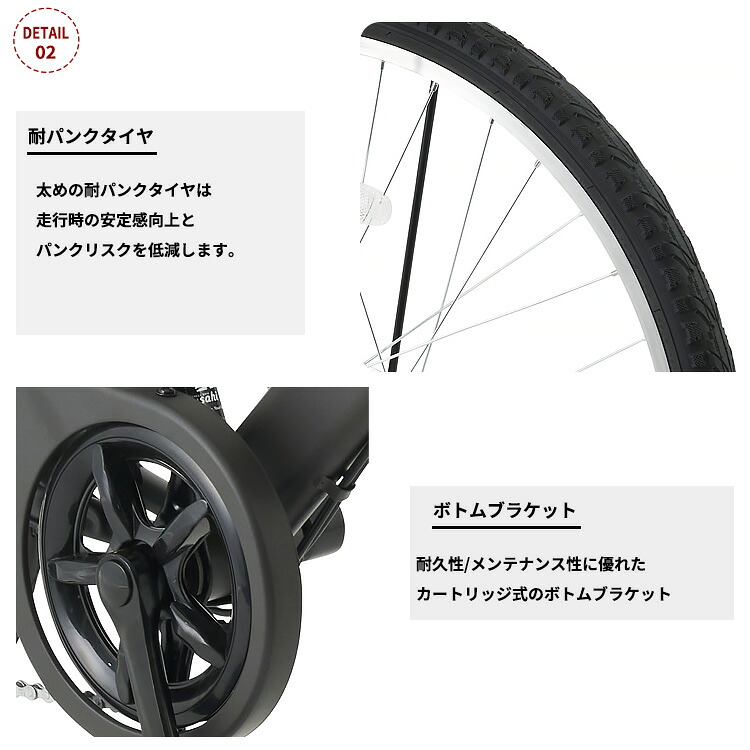 楽天市場】あさひ ボールドライン-Q 26インチ 27.5インチ 自転車 通学