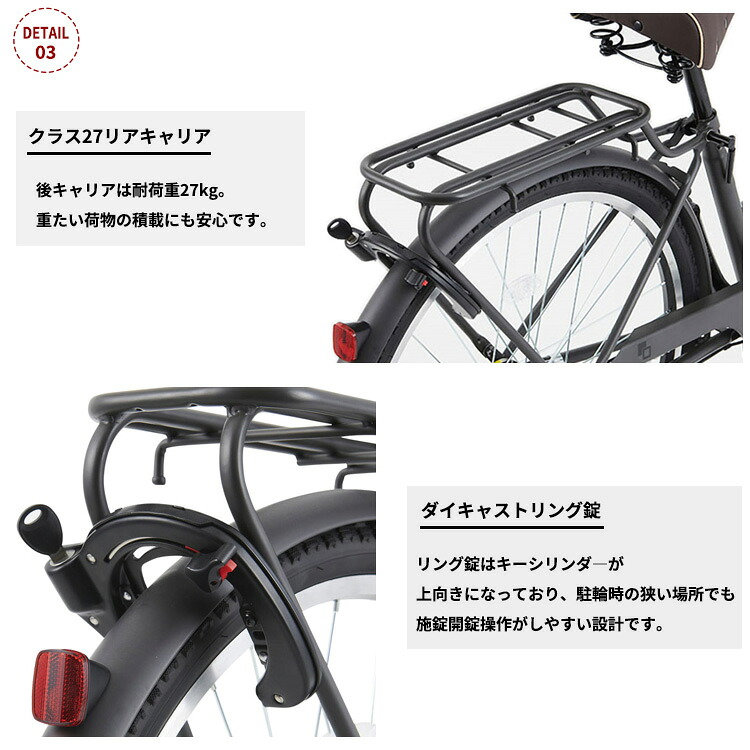 楽天市場】あさひ ボールドライン-Q 26インチ 27.5インチ 自転車 通学