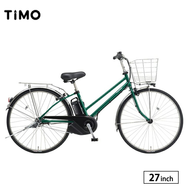 楽天市場】2025年モデル ティモDX BE-FTD753 電動アシスト自転車 27
