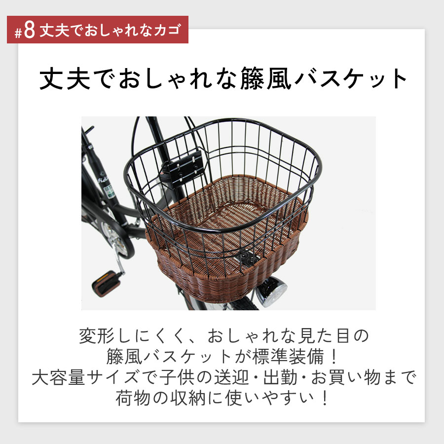 楽天市場】完成品 子供乗せ自転車 フィデースDX 前乗せ 幼児2人同乗