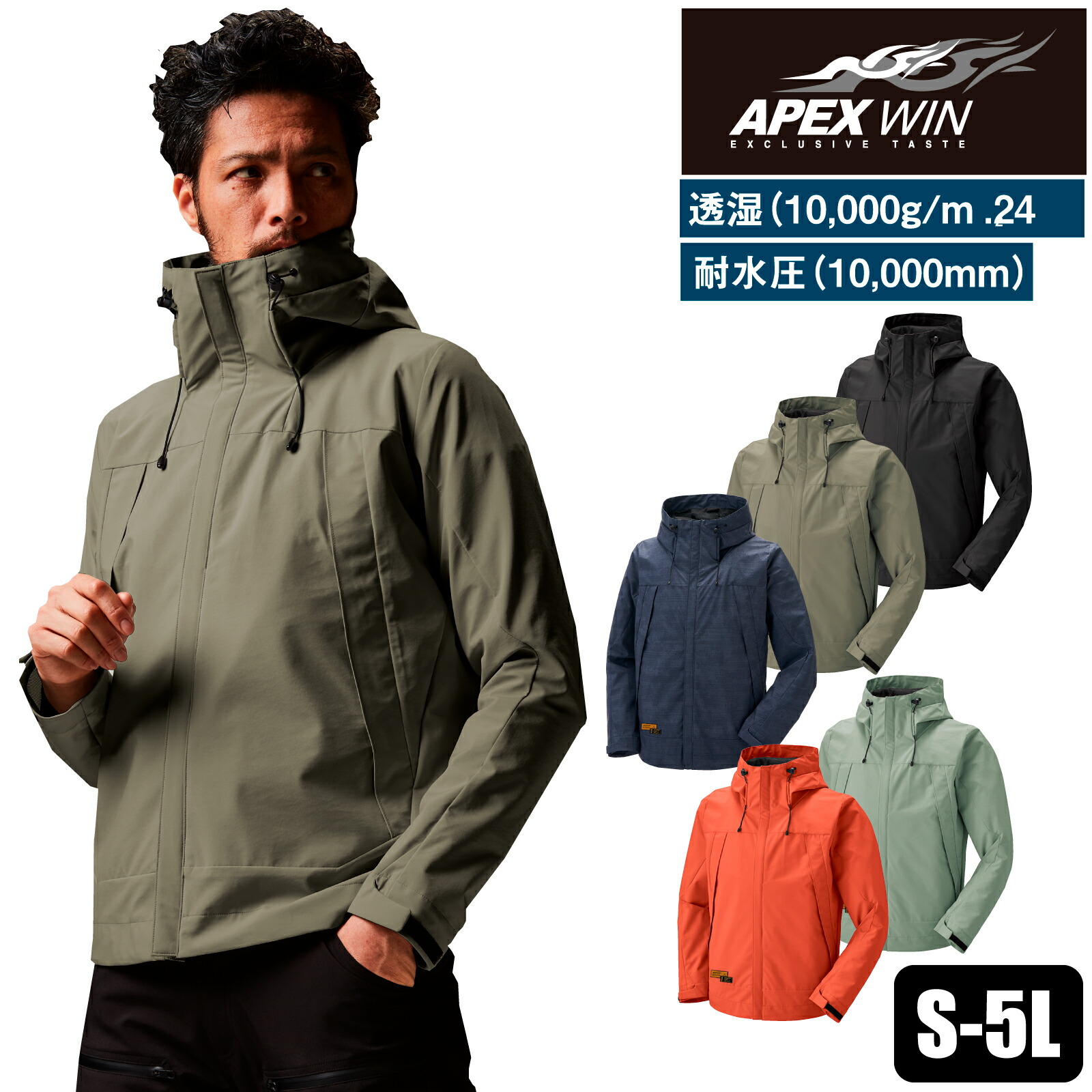 楽天市場】透湿防風ジャケット 作業着 10554 防風 撥水 ストレッチ