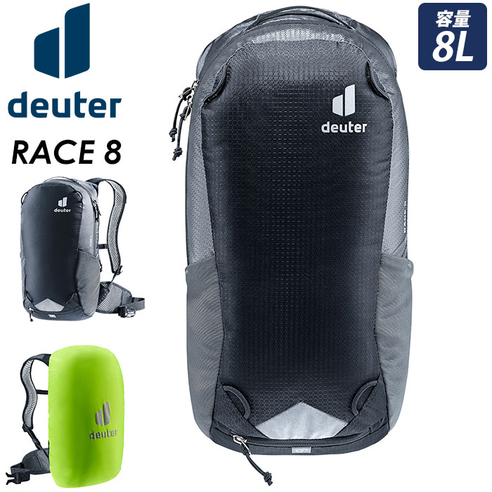楽天市場】deuter ドイター RACE レース 8 リュックサック 小型 軽量