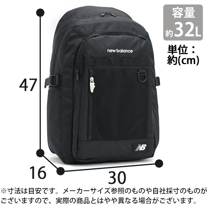 楽天市場】ニューバランス new balance リュック 2026 春夏 新作 通学