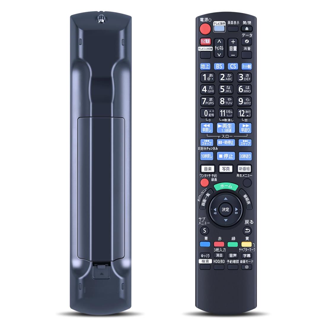 楽天市場】dmr 2ct101の通販