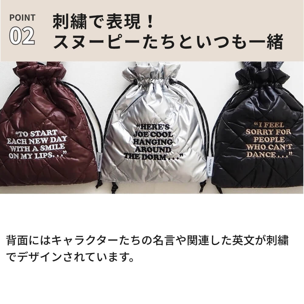 楽天市場】スヌーピー グッズ セール 大人 向け スヌーピー パフィー