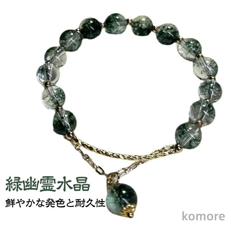 水晶 金運」の人気商品一覧 | 安い商品を通販サイトから探す - 価格.com