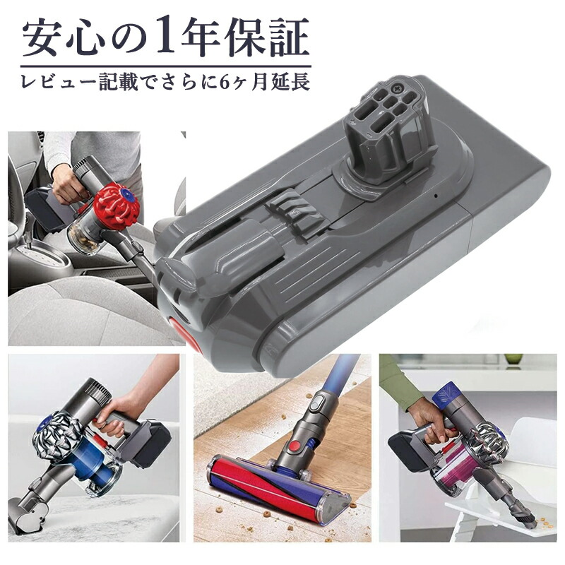 楽天市場】【スーパーセールクーポンあり】【最大1年半保証つき】Dyson