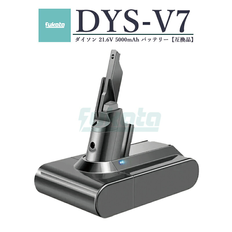 楽天市場】dyson v7 mattress hh11comの通販