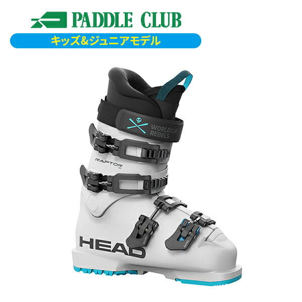 楽天市場】[旧モデルブーツ] ヘッド HEAD EDGE LYT 65 W HV エッジ