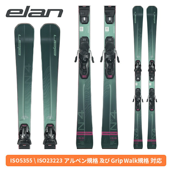 楽天市場】elan explore 4の通販