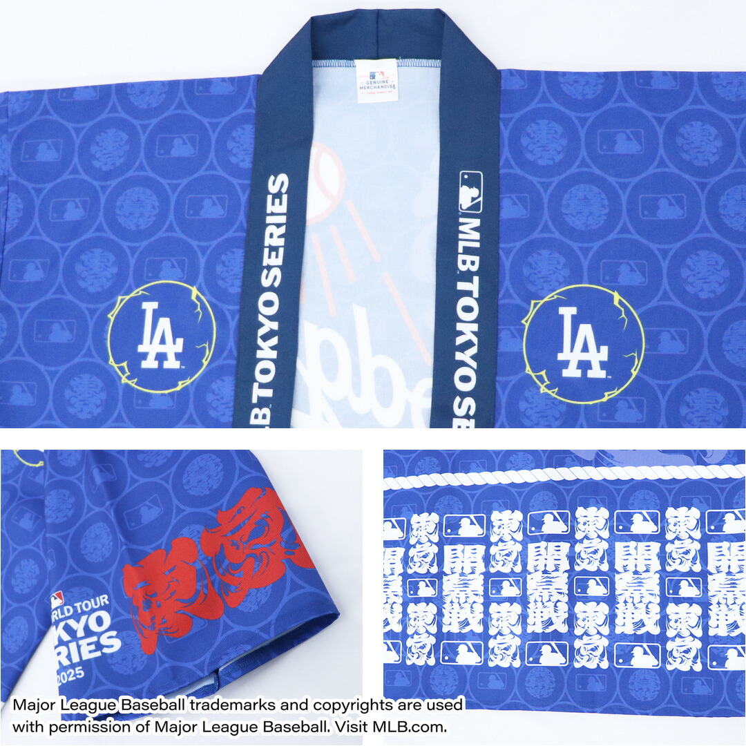 楽天市場】【公式】MLB 法被 TOKYO SERIES 東京シリーズ開幕戦 ユニ