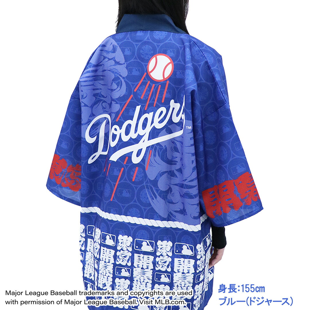 楽天市場】【公式】MLB 法被 TOKYO SERIES 東京シリーズ開幕戦 ユニ