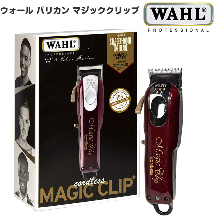 楽天市場】wahl マジッククリップの通販