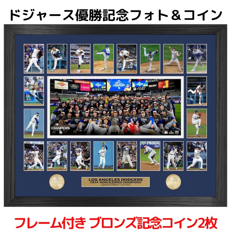 楽天市場】【クーポン配信中】ロサンゼルス ドジャース ワールド