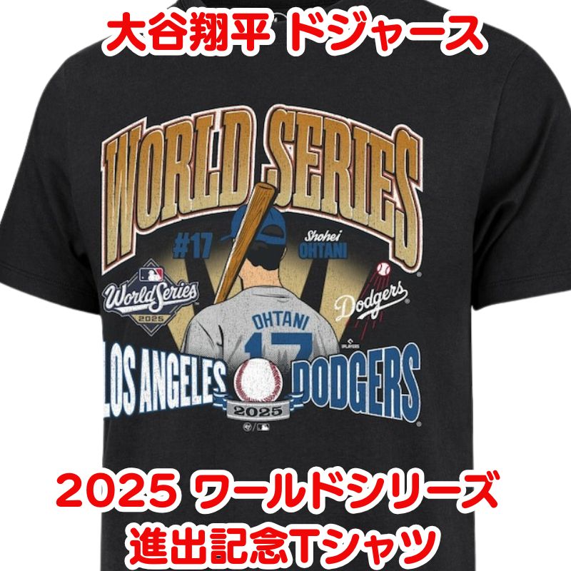 楽天市場】【最大2000円クーポン4日から】2025 大谷翔平 ワールド