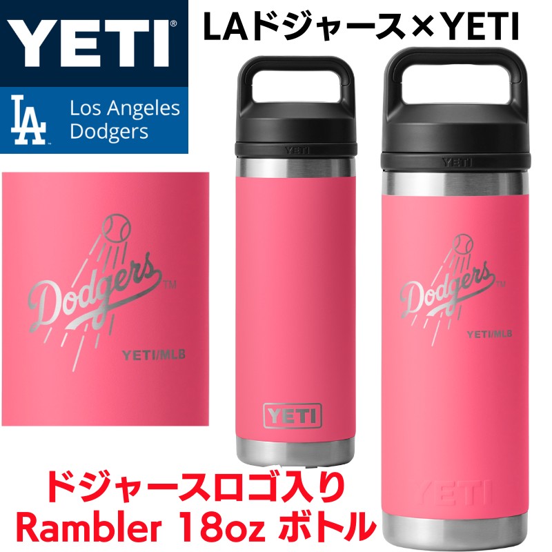 ハワイ限定【新品】YETI イエティ×ロサンゼルス・ドジャース タンブラー　完売 m35083311785_1.jpg?1750293770