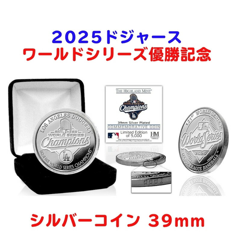 楽天市場】【最大2000円クーポン4日から】ロサンゼルス・ドジャース