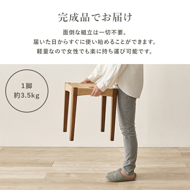 楽天市場】【3%クーポンあり☆7・8日限定】【完成品】ペーパーコード