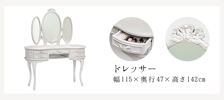 楽天市場】【3%クーポンあり☆7・8日限定】シャビーシック