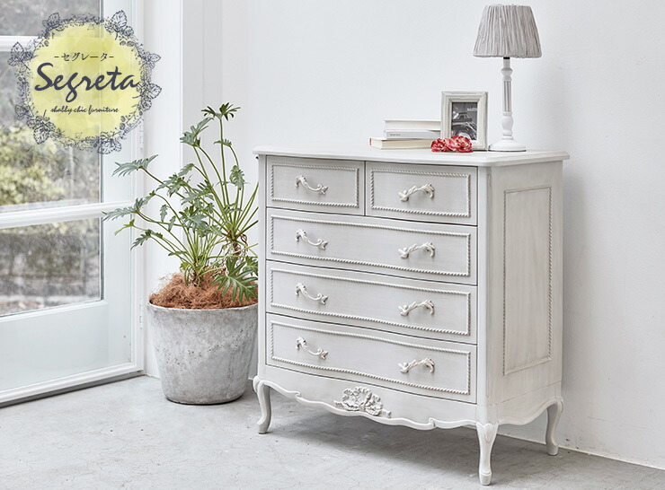 楽天市場】【3%クーポンあり☆7・8日限定】シャビーシック