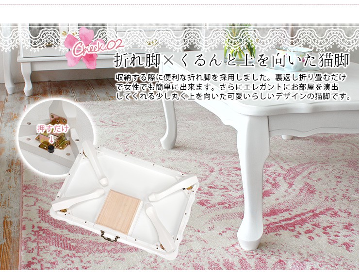 楽天市場】【3%クーポンあり☆7・8日限定】【完成品】大人ガーリー 猫