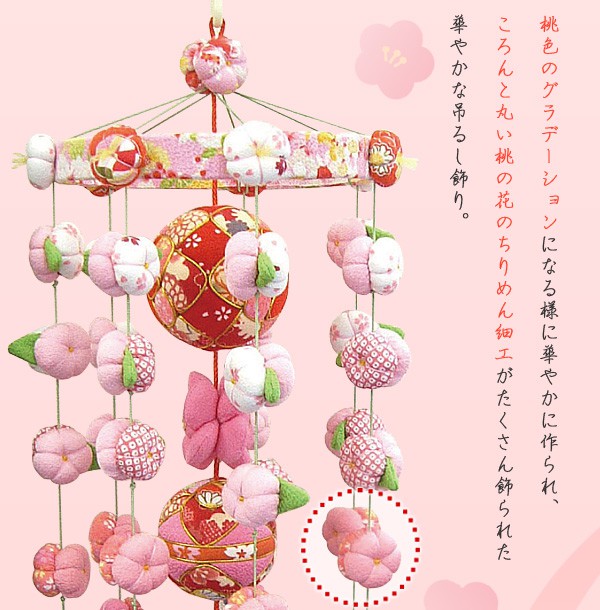 楽天市場】【10%OFFクーポンあり☆3/5(木)限定】六角ケース飾り 桃の