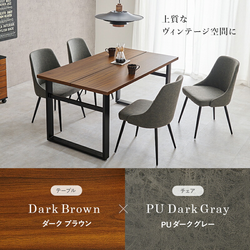 楽天市場】【3%クーポンあり☆7・8日限定】ダイニング 5点 セット 素材