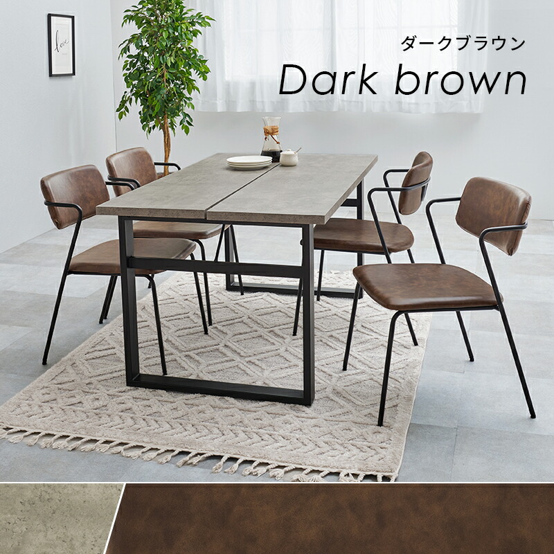 楽天市場】【3%クーポンあり☆7・8日限定】ダイニング5点セット Z型